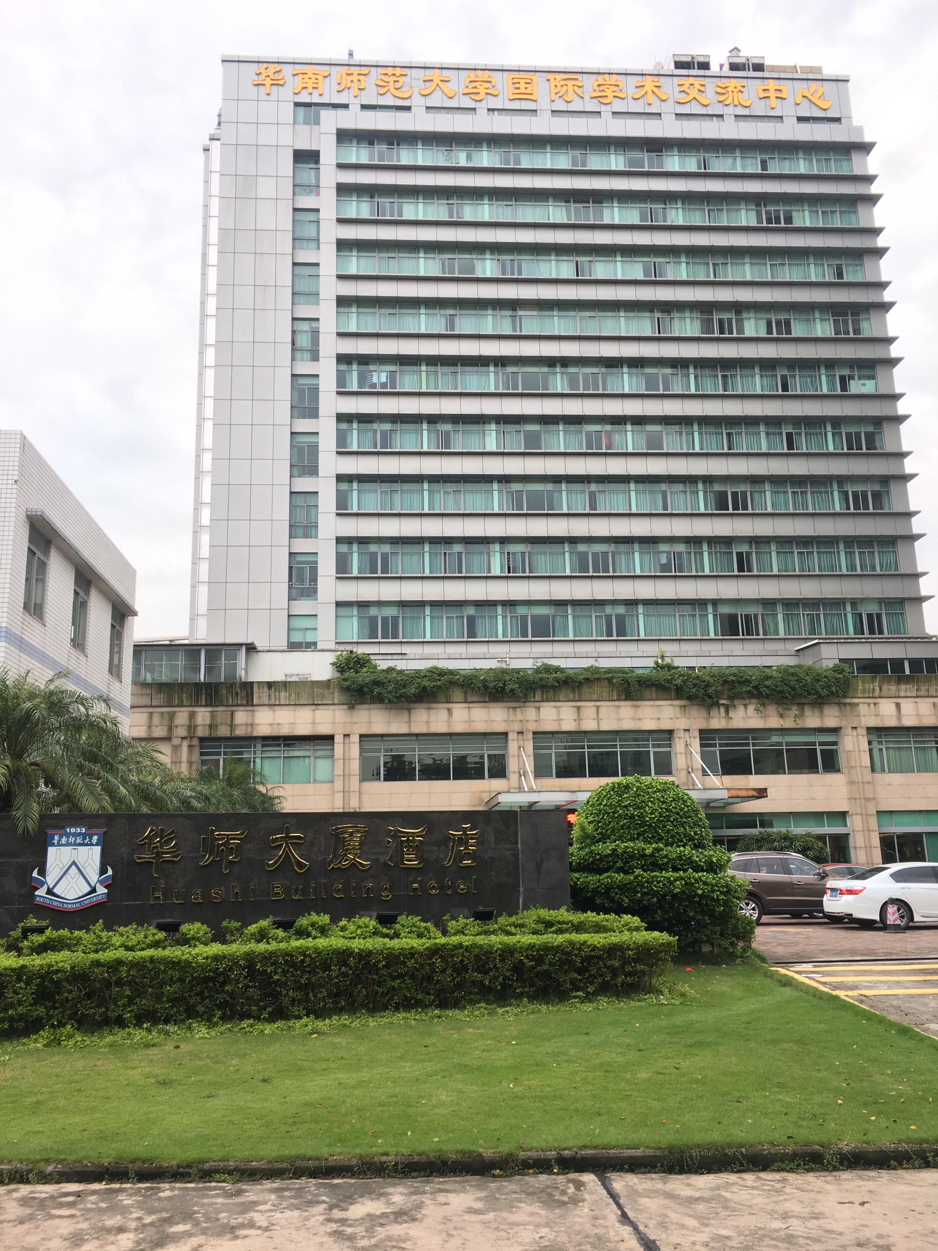 Hua Shi Hotel Гуанчжоу Екстер'єр фото
